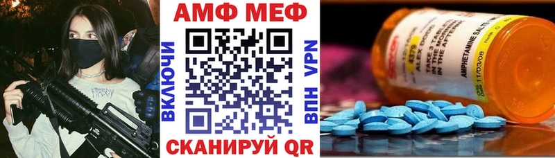 наркошоп  Канск  АМФ VHQ 