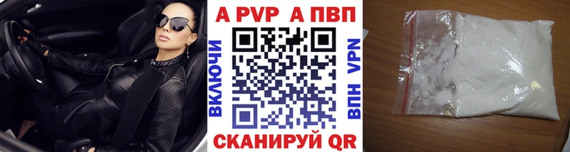 omg зеркало  Канск  A-PVP Соль 