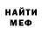 Печенье с ТГК марихуана Paul Pricker