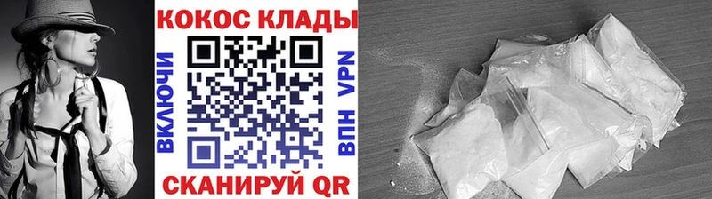 цены наркотик  Канск  Cocaine 97% 