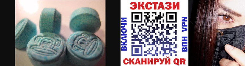 Ecstasy ешки  наркота  KRAKEN как войти  Канск 