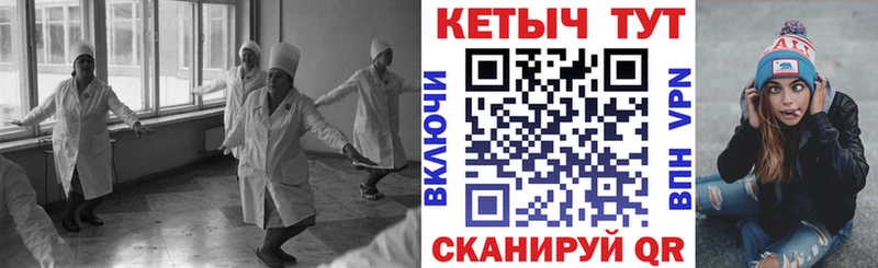 КЕТАМИН VHQ  Канск 