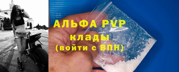 прущий лед Володарск