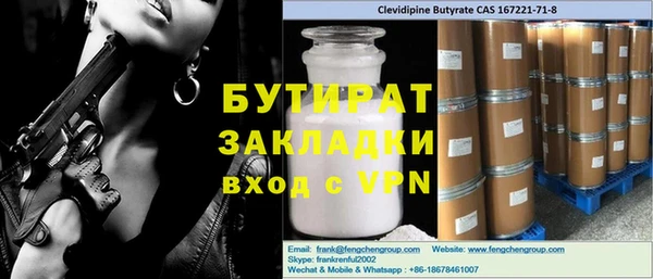 прущий лед Володарск