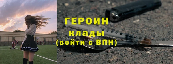 прущий лед Володарск