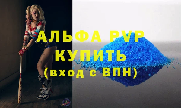 прущий лед Володарск