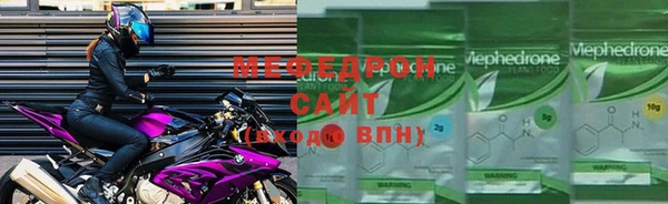 прущий лед Володарск