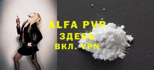 ALPHA-PVP Верхнеуральск