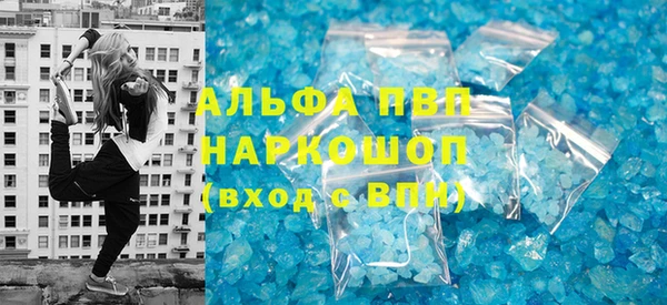 прущий лед Володарск