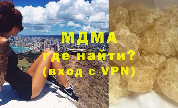 прущий лед Володарск