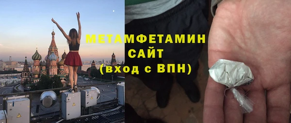 прущий лед Володарск