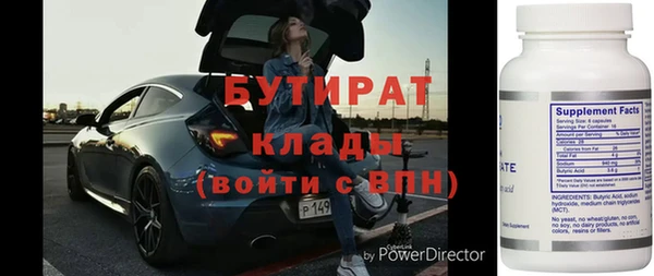 мдма Волосово