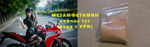 синтетический гашиш Волоколамск