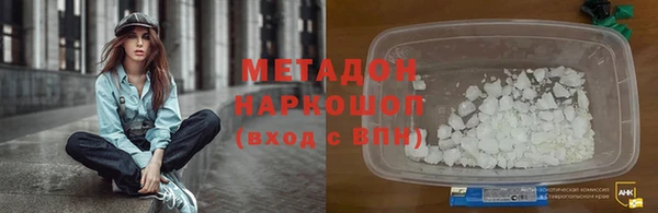 мдма Волосово
