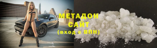 синтетический гашиш Волоколамск