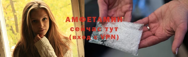 мдма Волосово