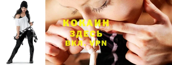 мдма Волосово