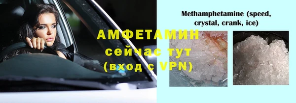 синтетический гашиш Волоколамск
