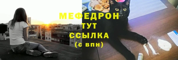 синтетический гашиш Волоколамск