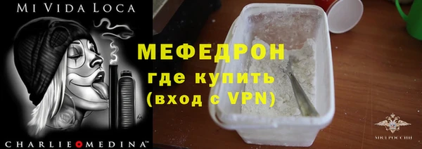 мдма Волосово