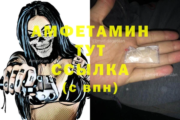 мдма Волосово