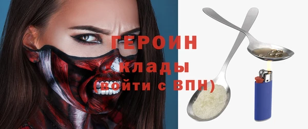 прущий лед Володарск