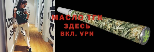 мдма Волосово