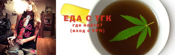 мдма Волосово