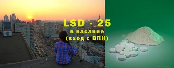 синтетический гашиш Волоколамск