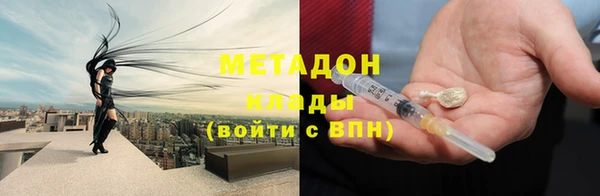 мдма Волосово