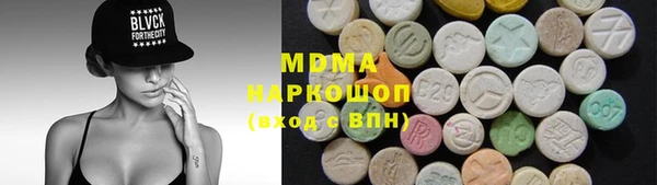 прущий лед Володарск
