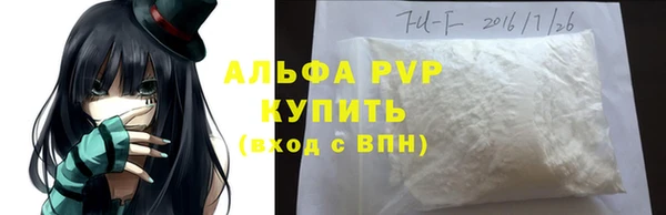 мдма Волосово