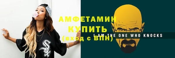 мдма Волосово