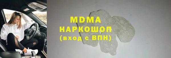 синтетический гашиш Волоколамск