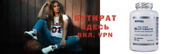 синтетический гашиш Волоколамск
