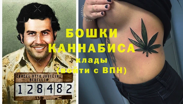 синтетический гашиш Волоколамск