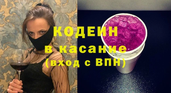 синтетический гашиш Волоколамск