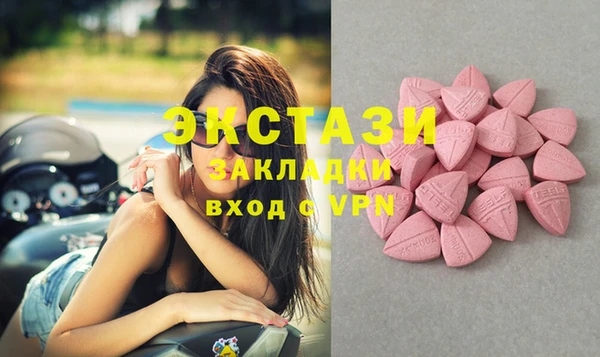 мдма Волосово