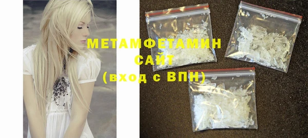 синтетический гашиш Волоколамск