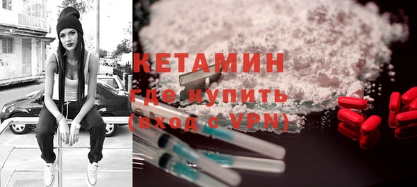 синтетический гашиш Волоколамск