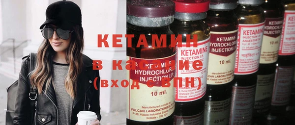 синтетический гашиш Волоколамск