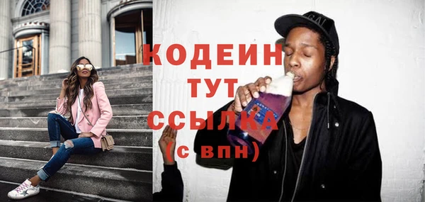 синтетический гашиш Волоколамск