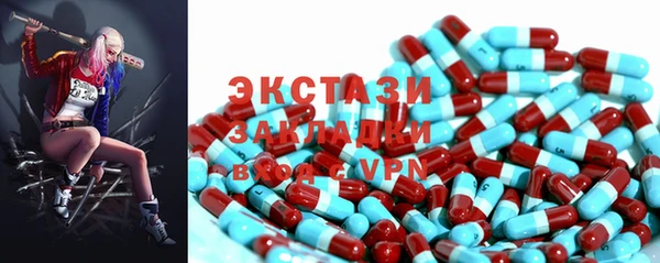 мдма Волосово