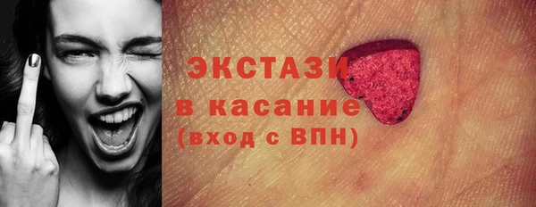 мдма Волосово