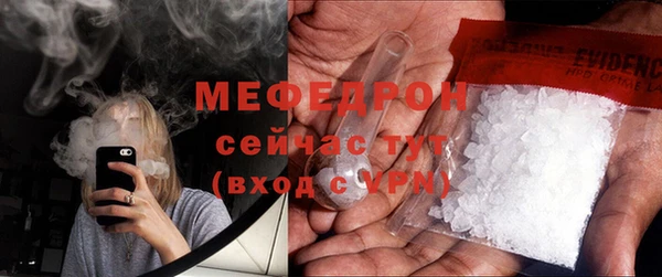 сатива Киренск