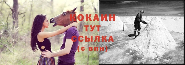 прущий лед Володарск