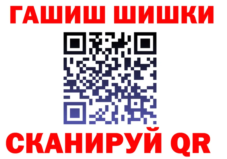КЕТАМИН VHQ вход это blacksprut Канск