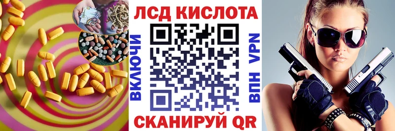 ЛСД экстази ecstasy  Канск 