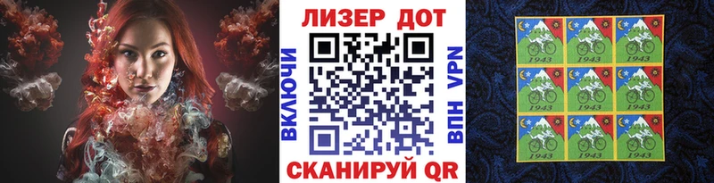 Марки N-bome 1,8мг  Канск 