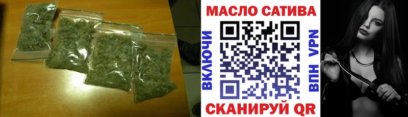 Дистиллят ТГК концентрат  где купить наркоту  гидра ссылка  Канск 